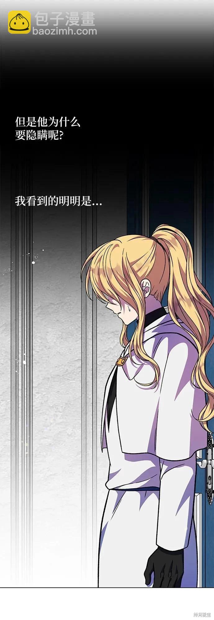 第58话41