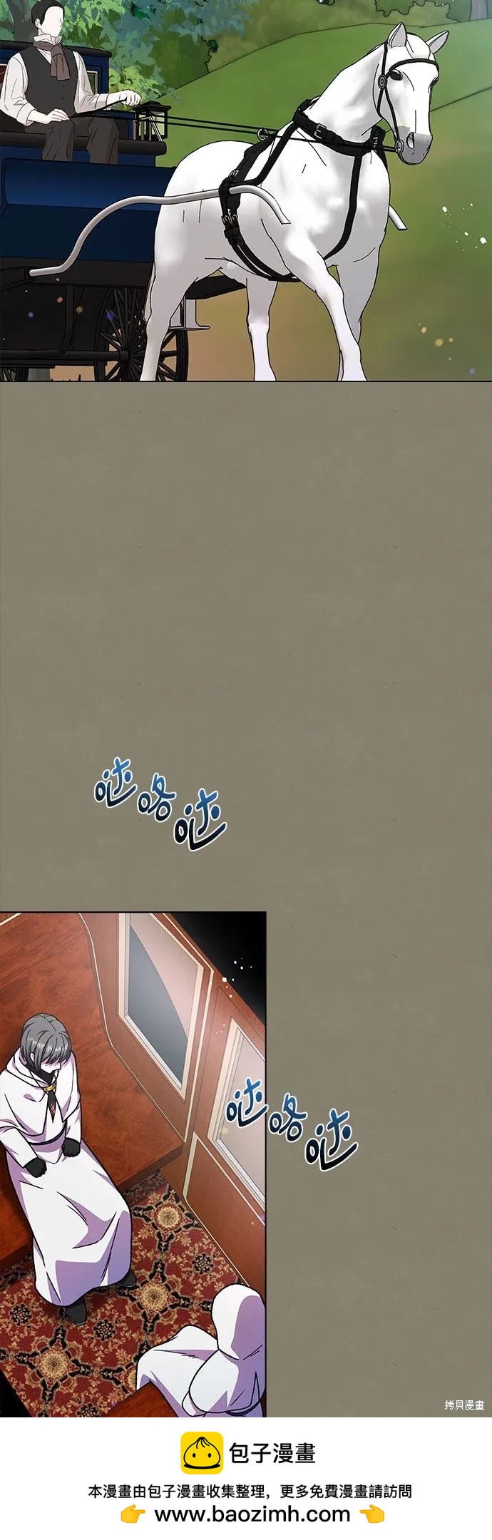第58话49