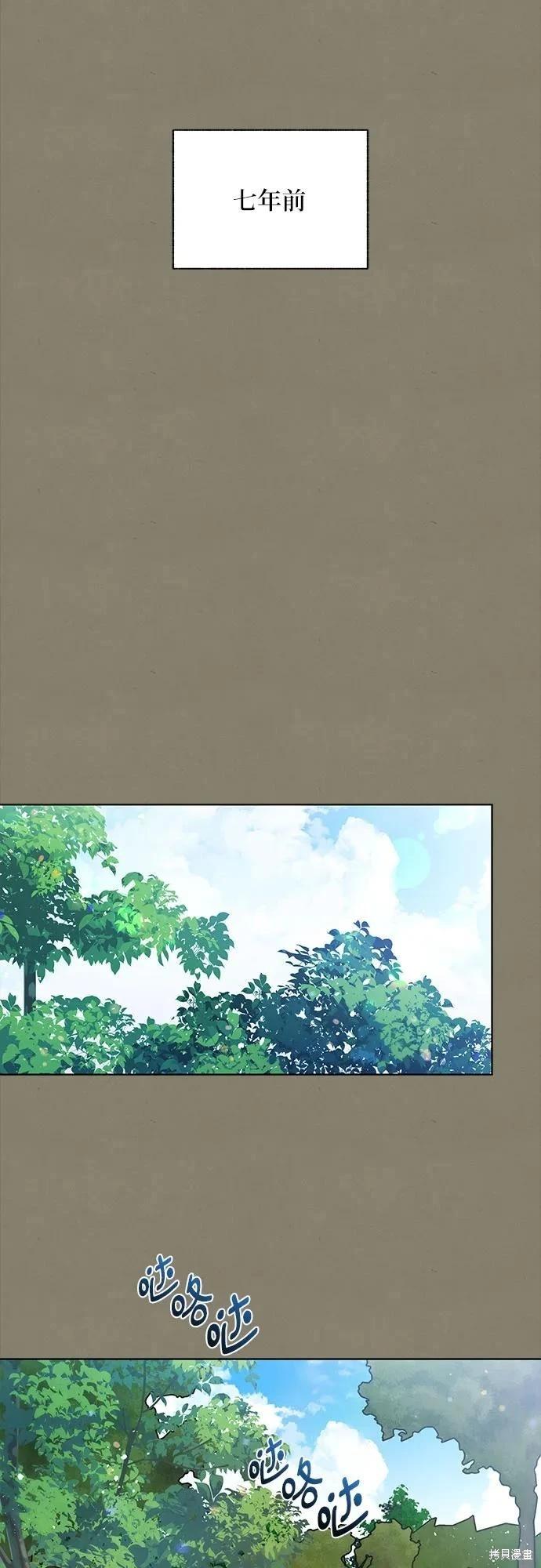 第58话52