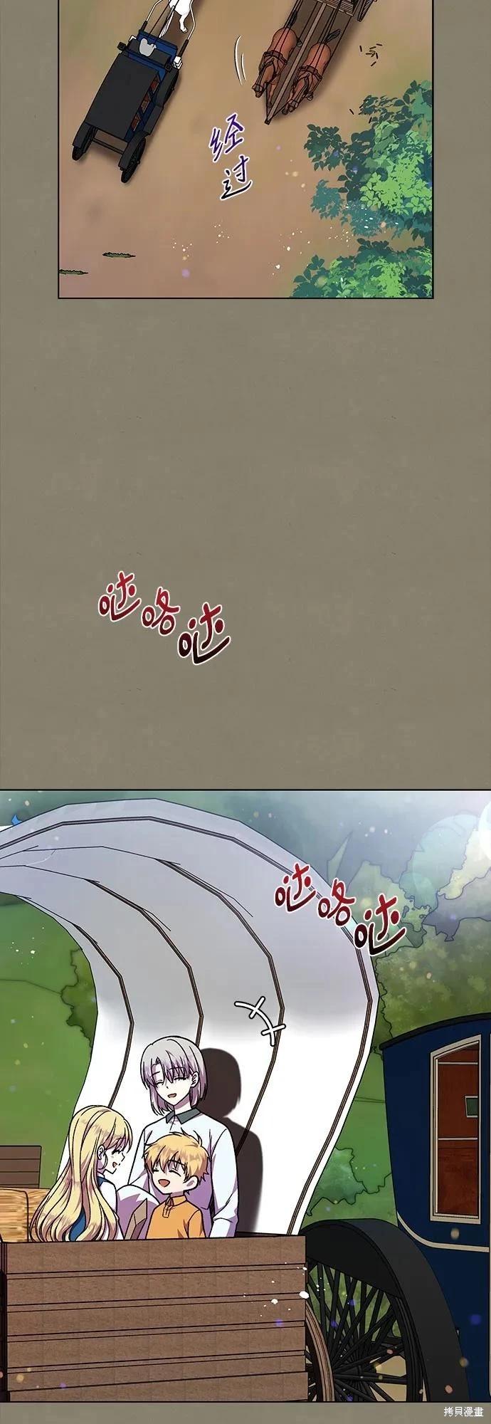 第58话55