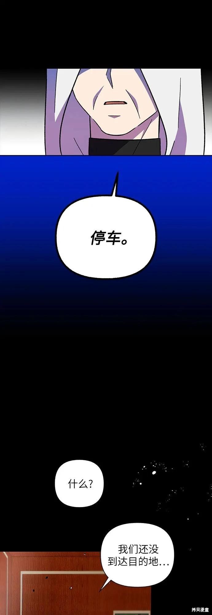 第58话57