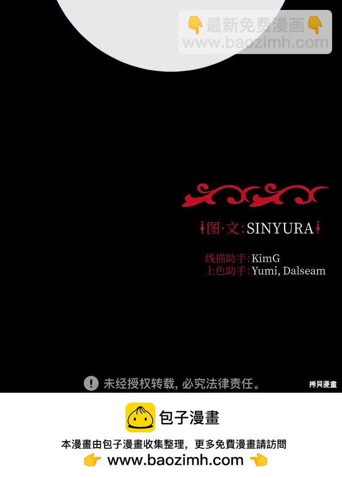 第58话61