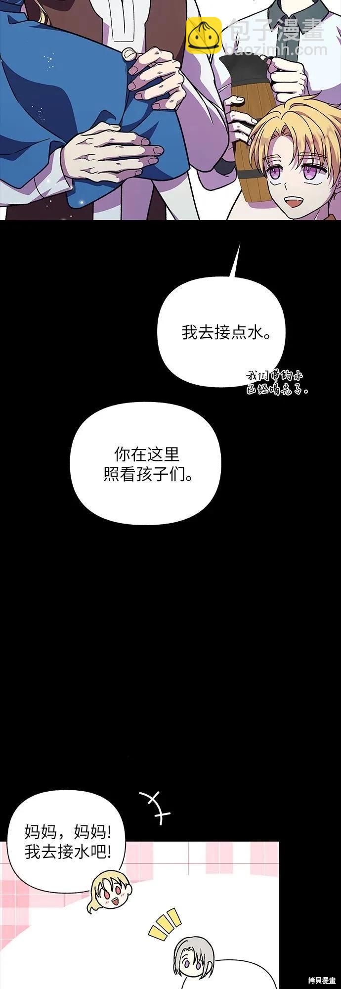 第59话15