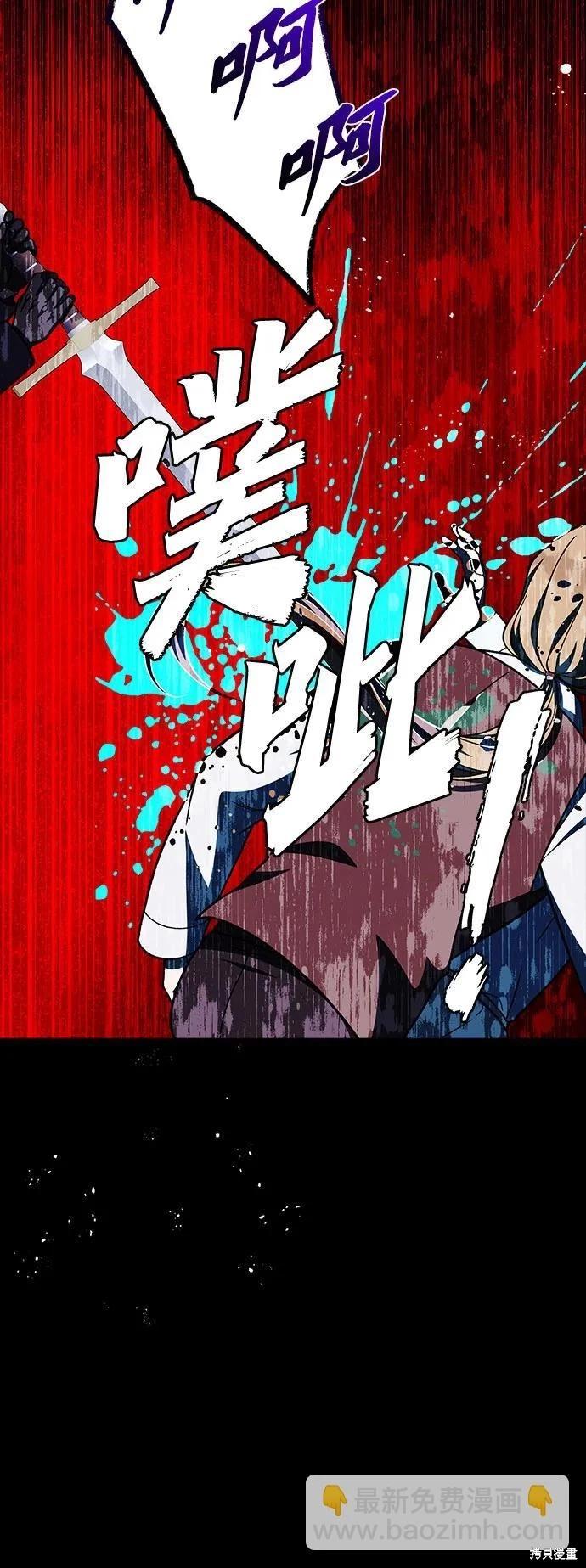 第59话22