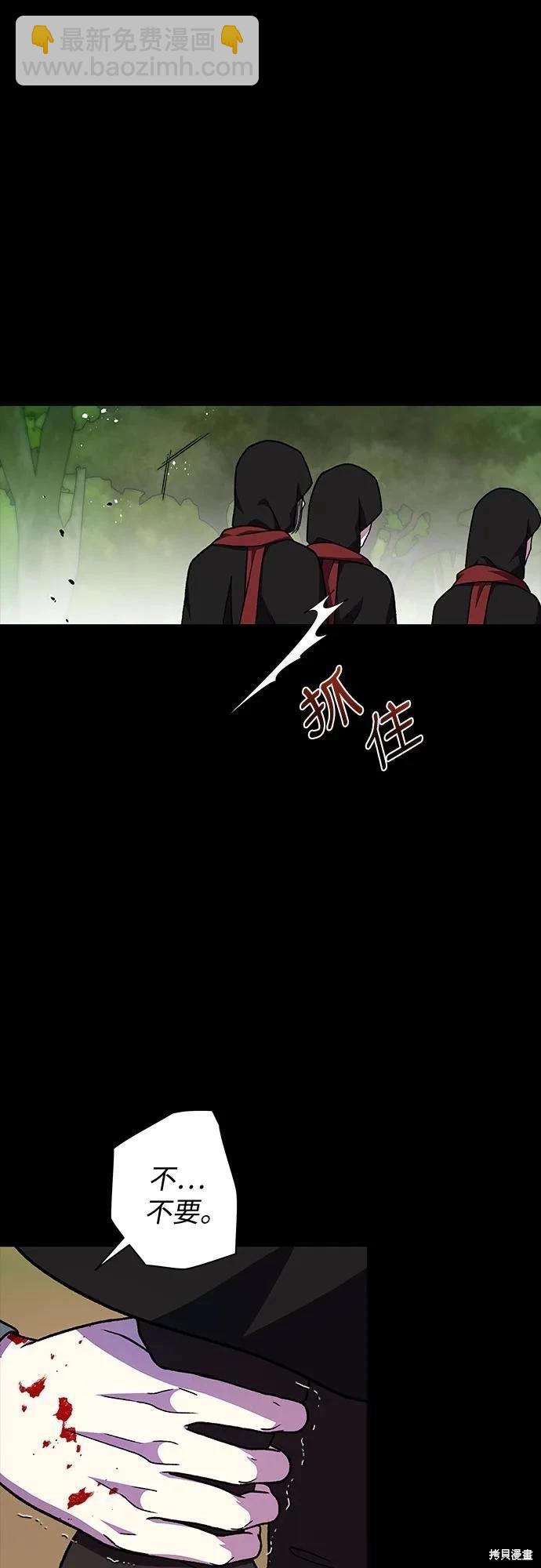第59话25