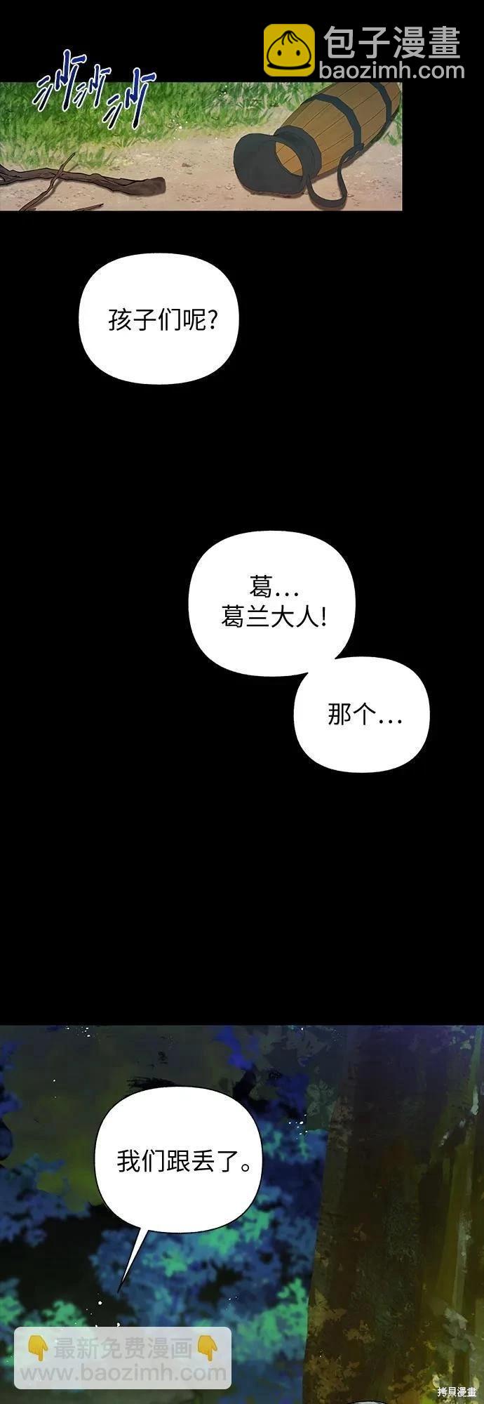 第59话33