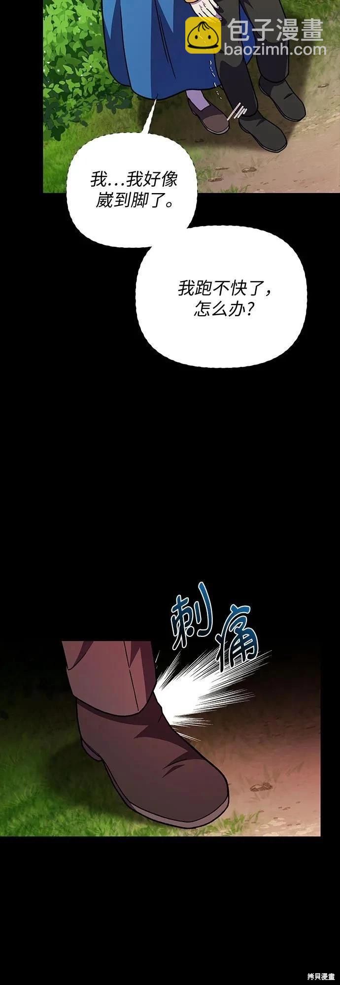 第59话37