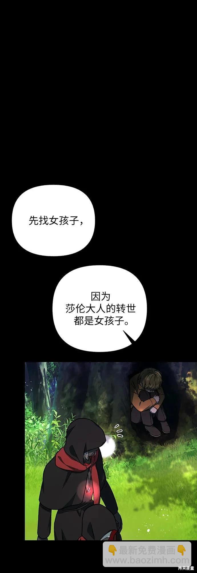 第59话39