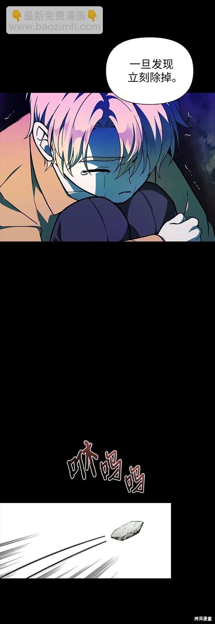 第59话41