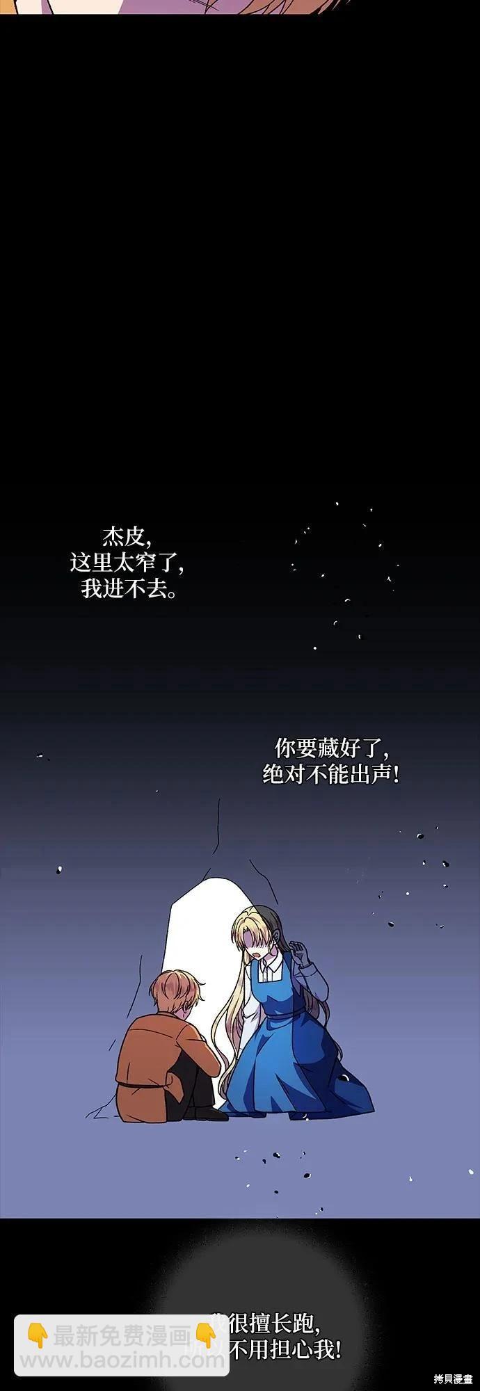 第59话46