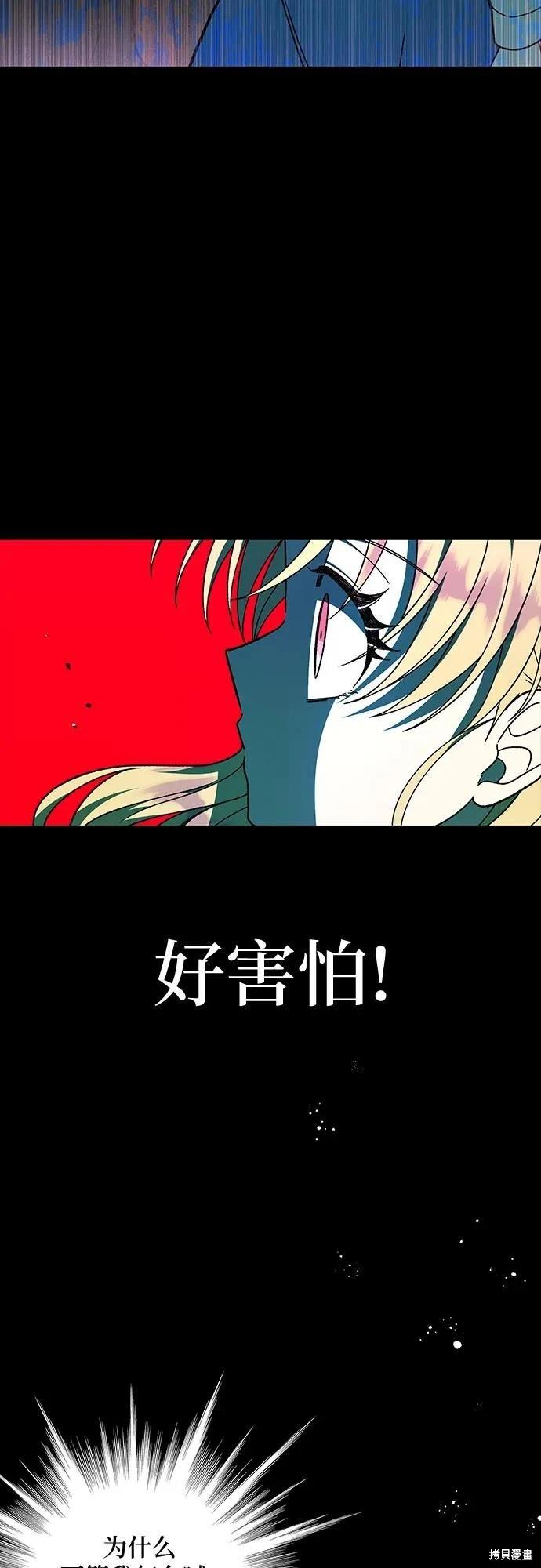 第59话55