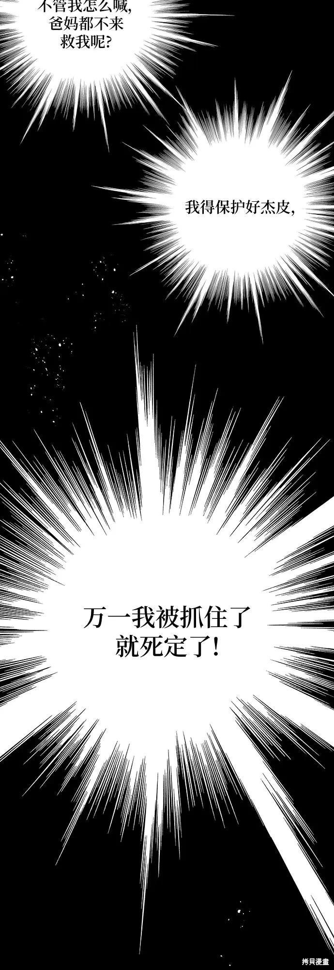 第59话56