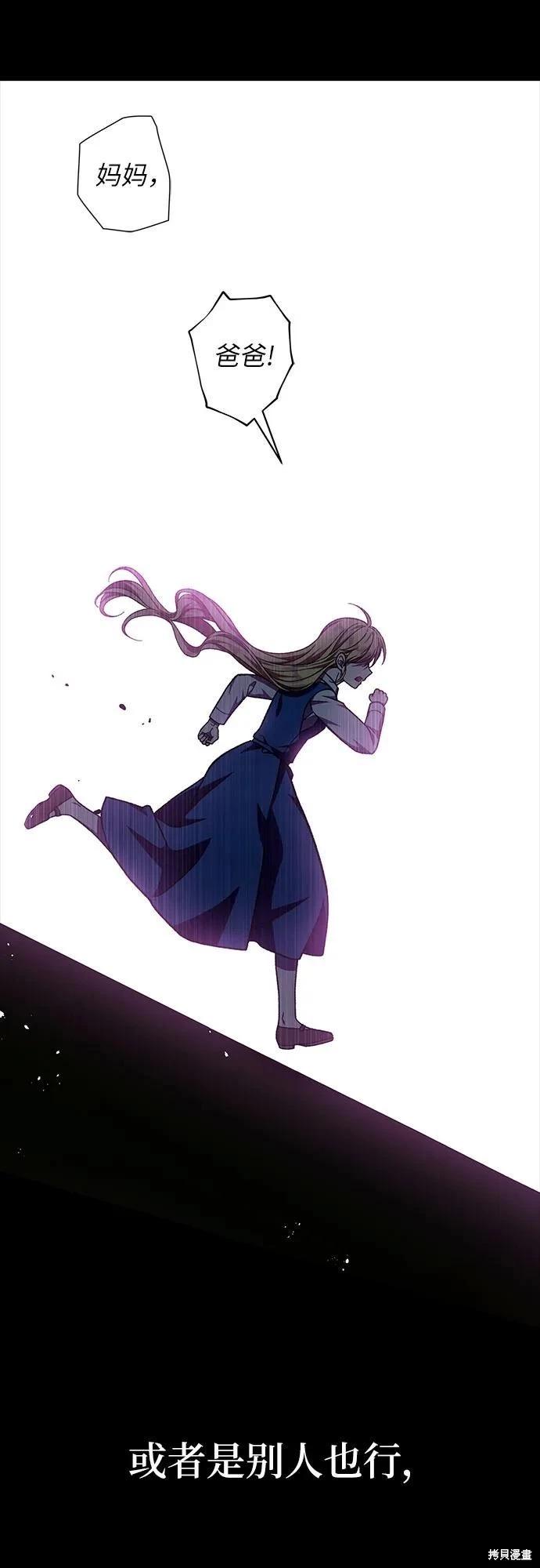 第59话58