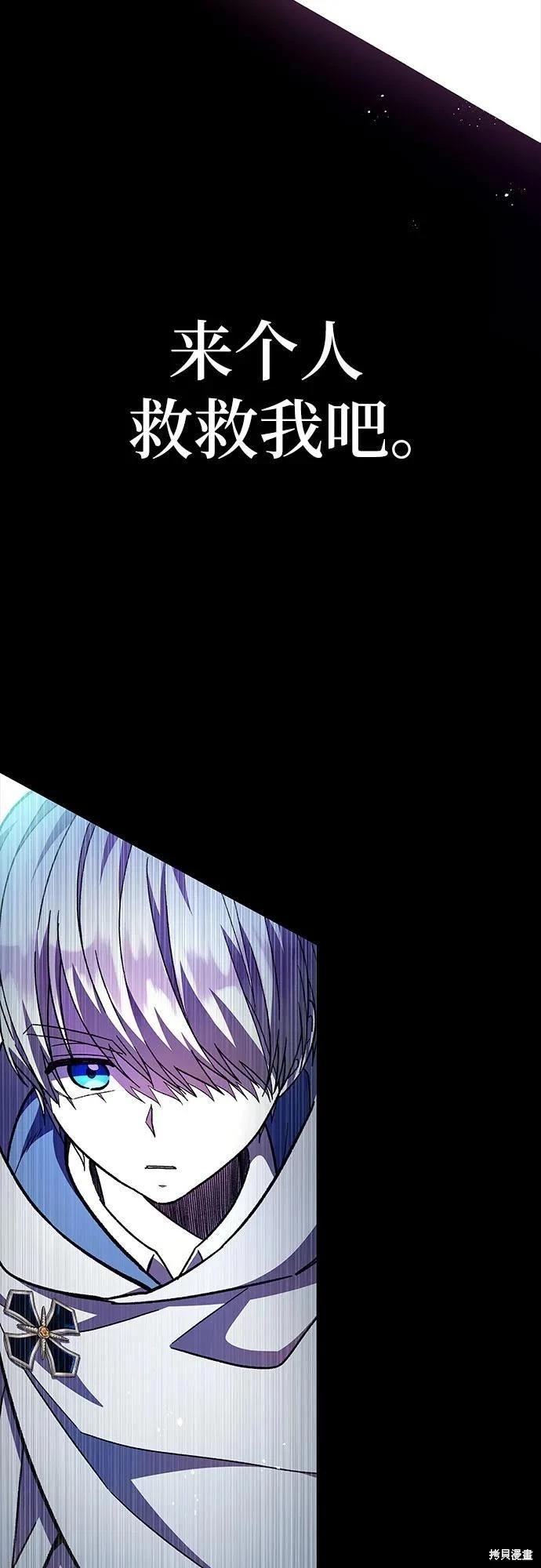 第59话61