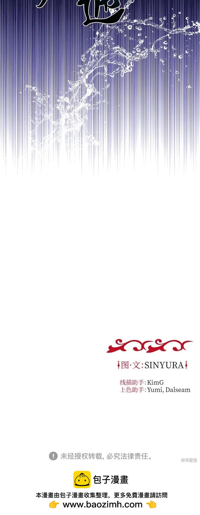 第59话68