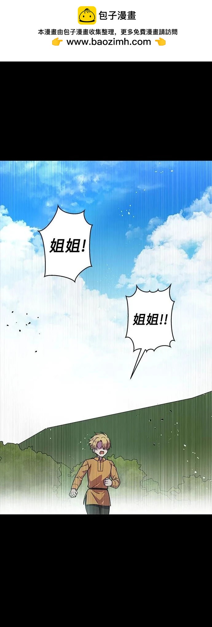 第60话1