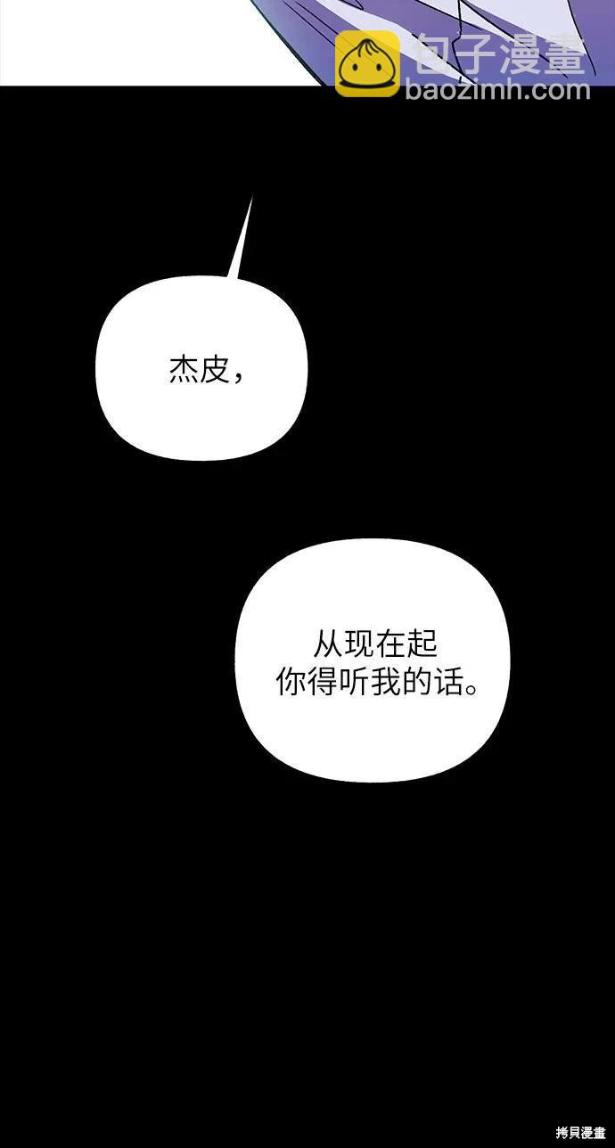 第60话14
