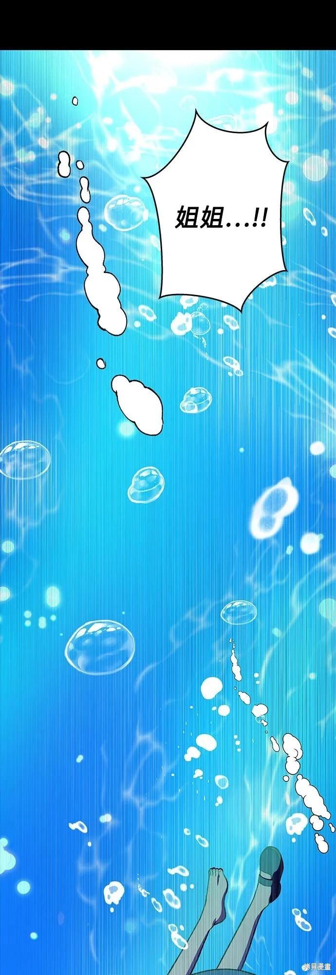第60话2