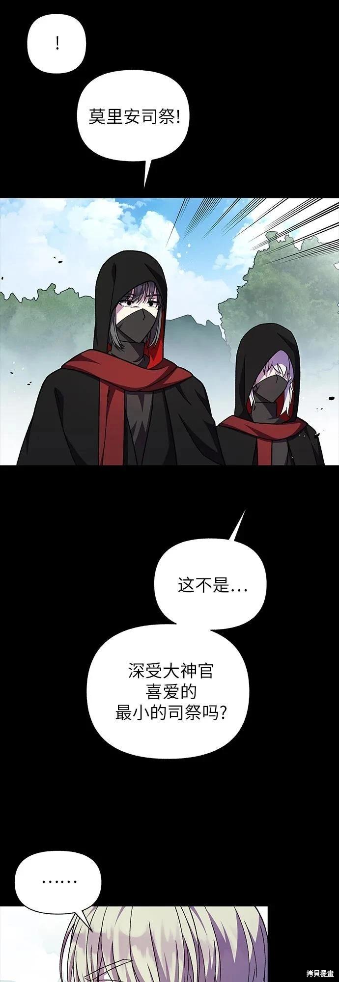 第60话20