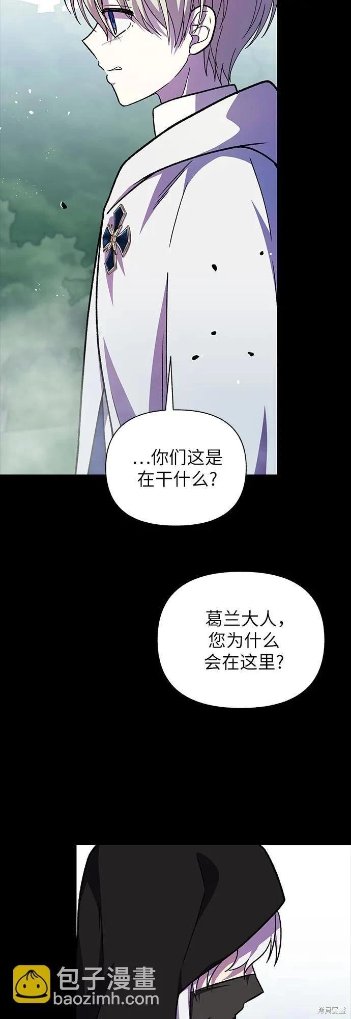 第60话21