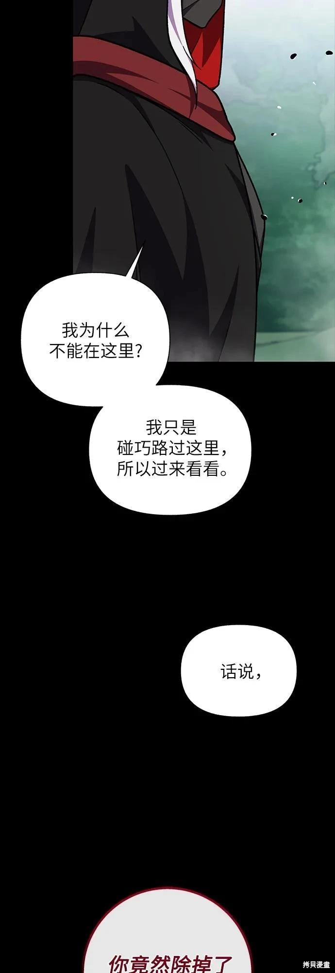 第60话22