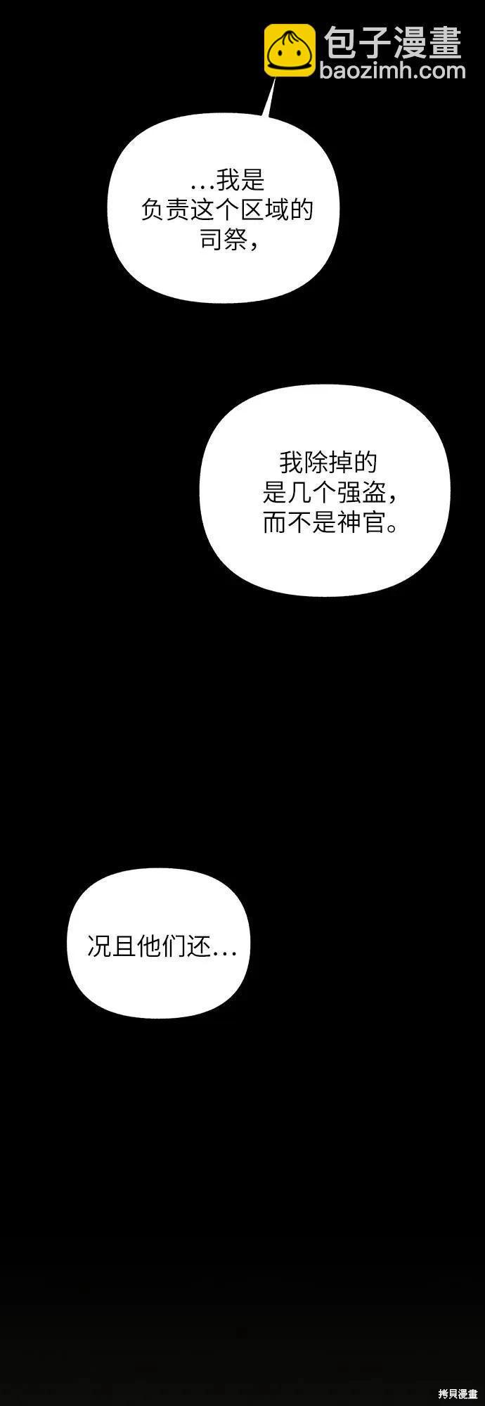 第60话28