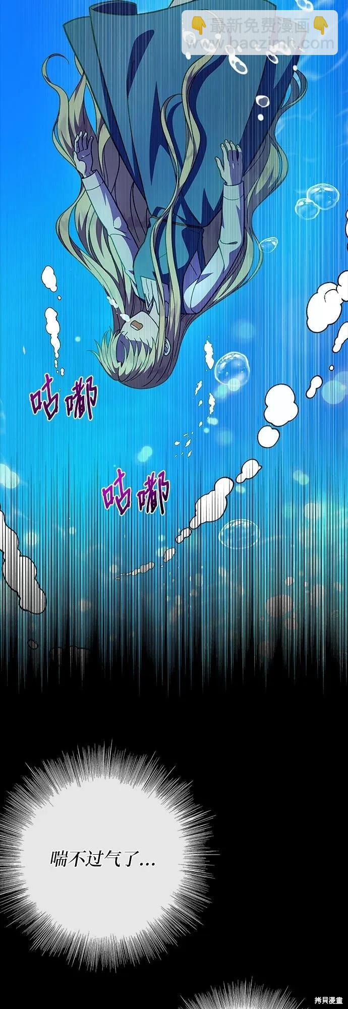 第60话3