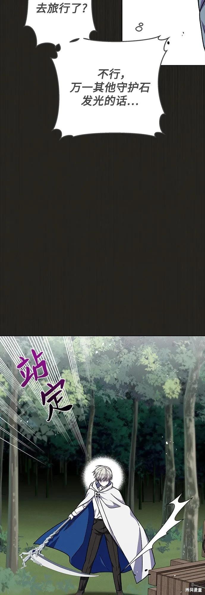 第60话30