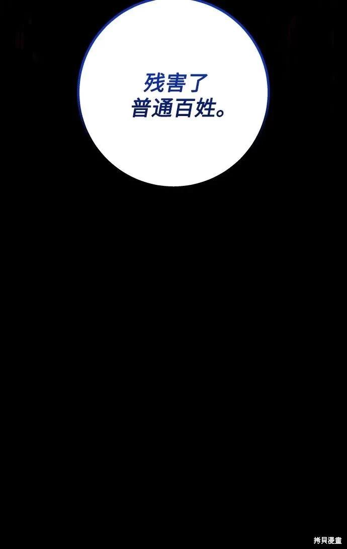 第60话33