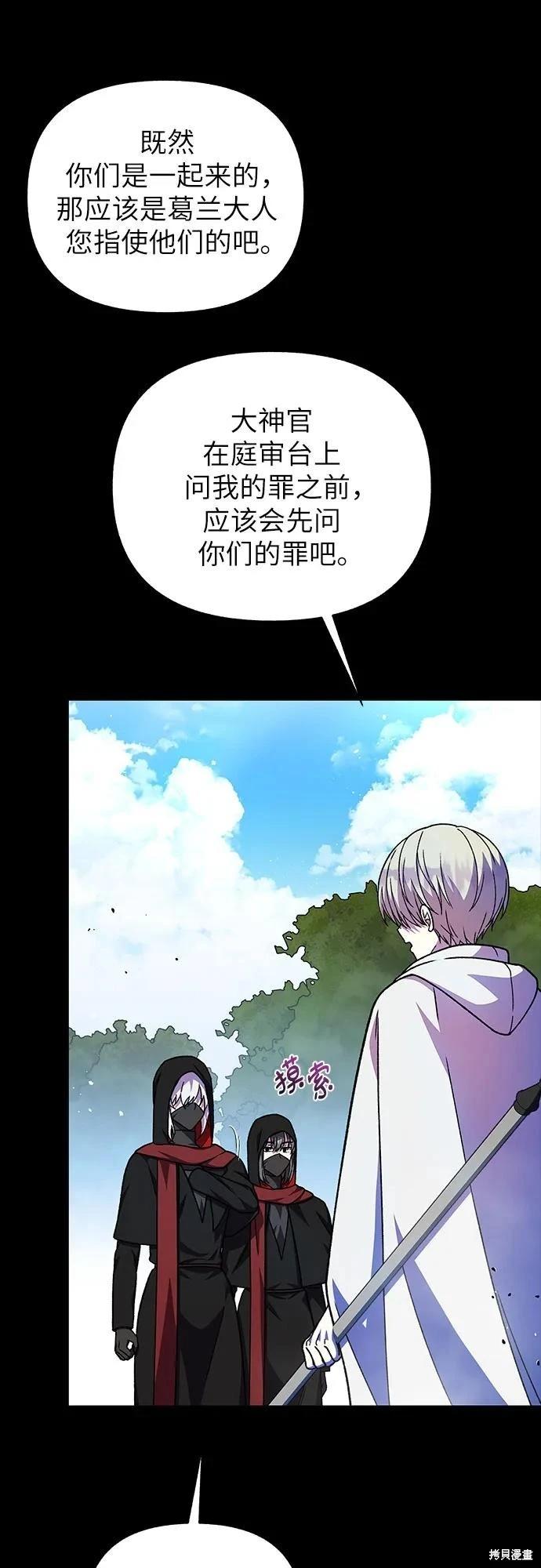第60话34
