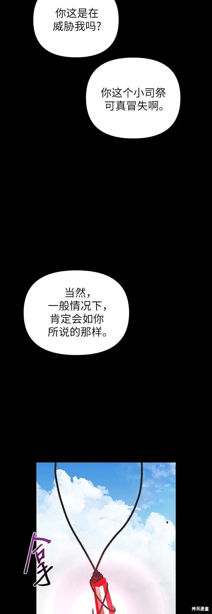 第60话35
