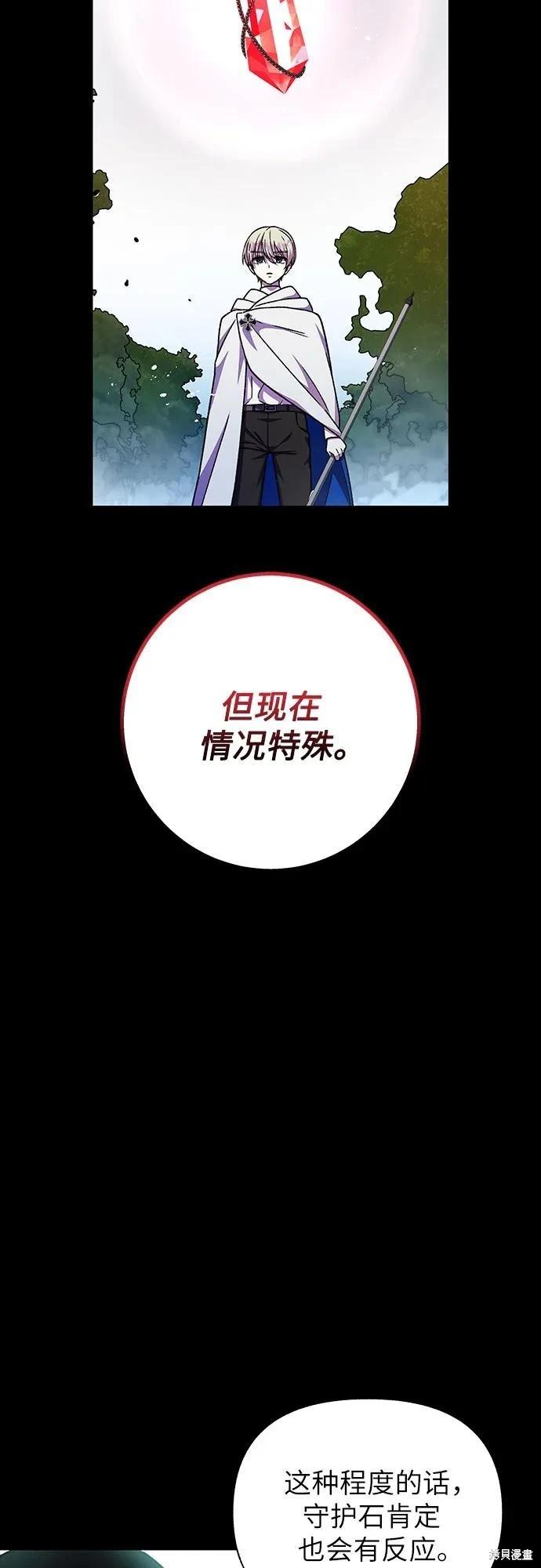 第60话36
