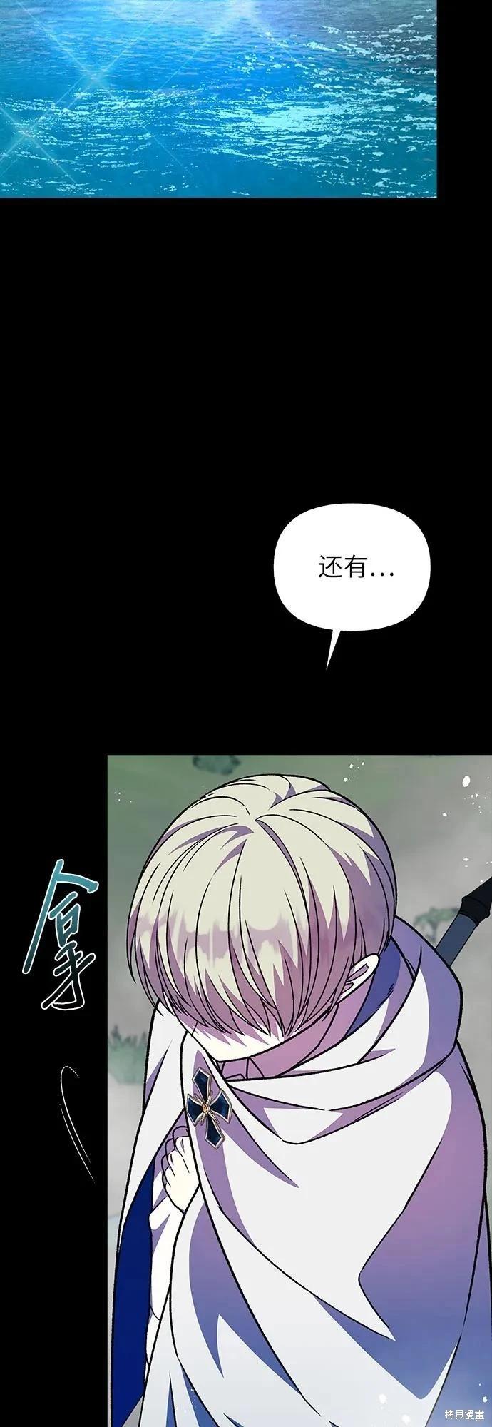 第60话42