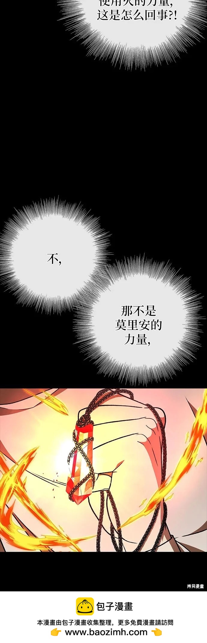 第60话49