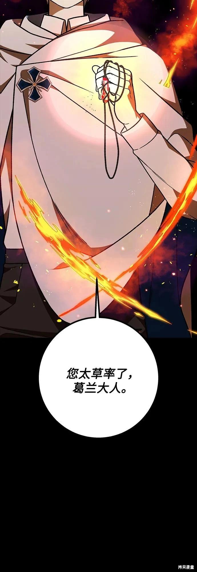 第60话51