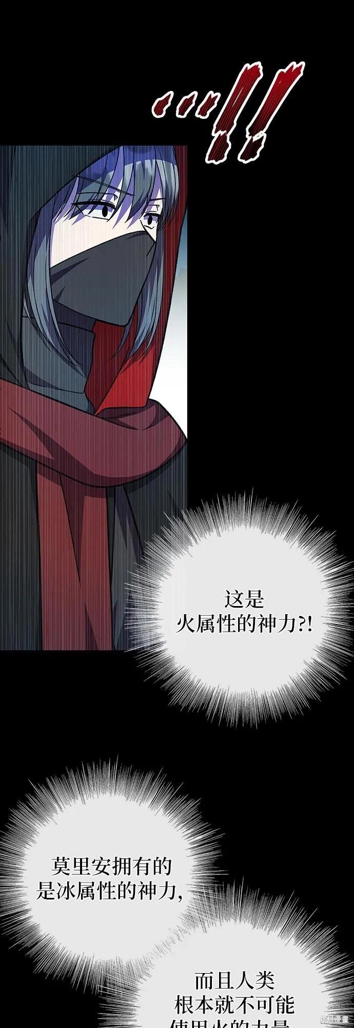 第60话52