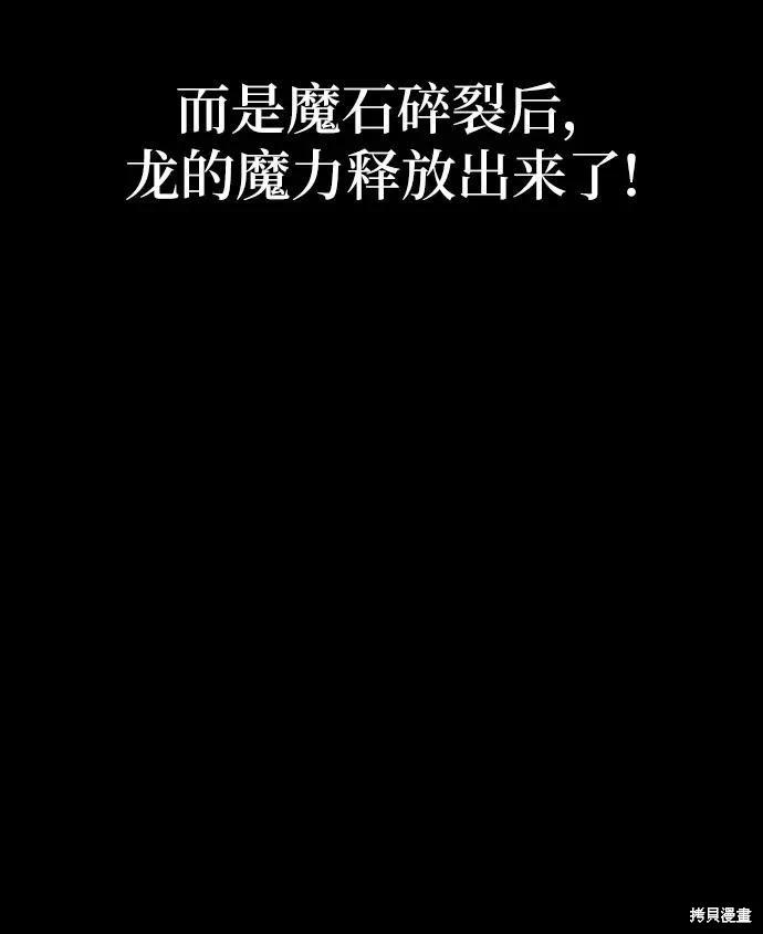 第60话54
