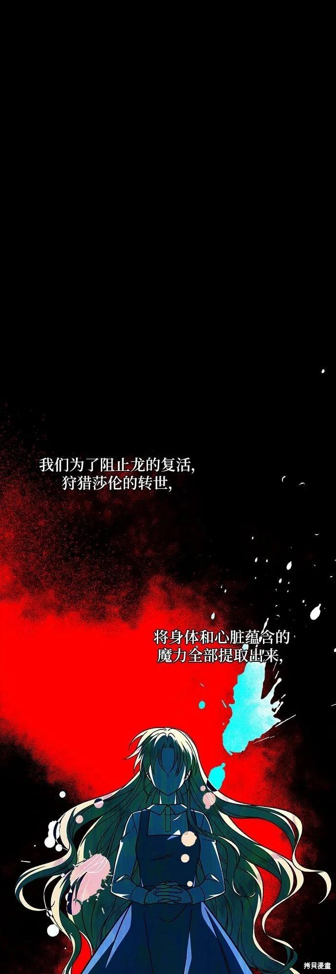第60话55