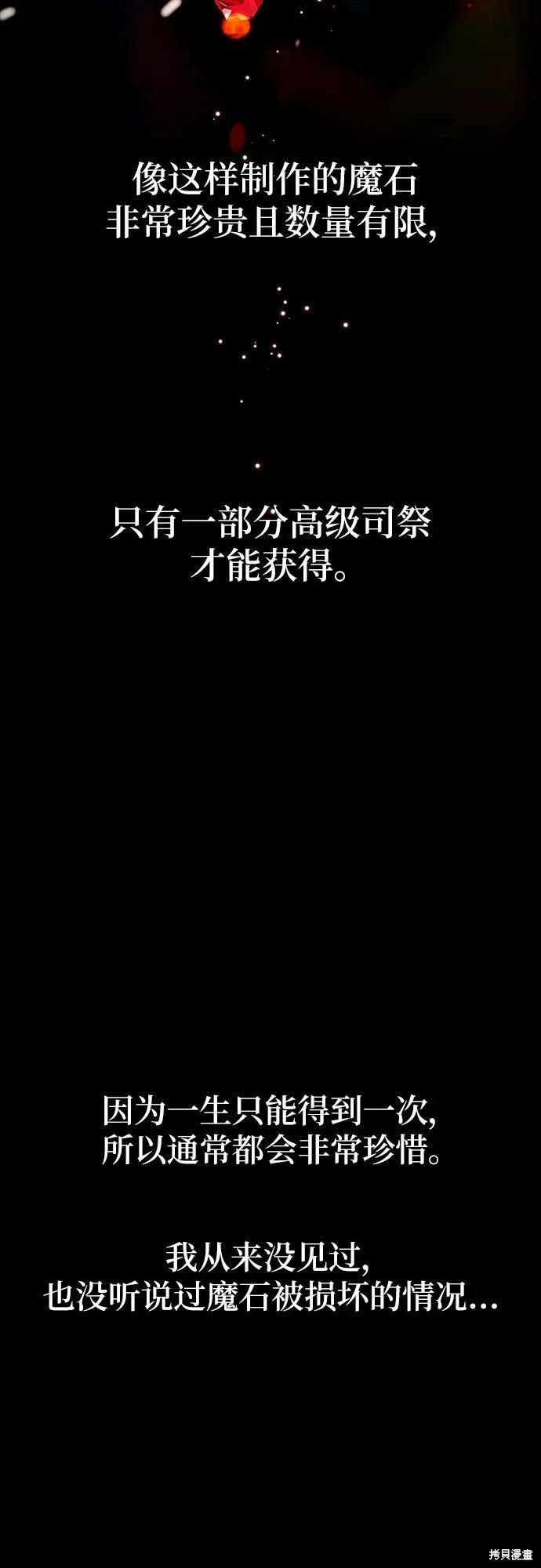 第60话57