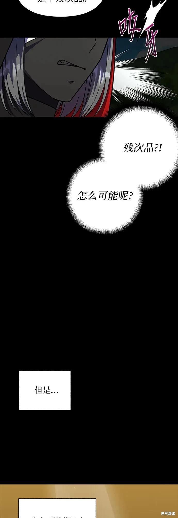 第60话59