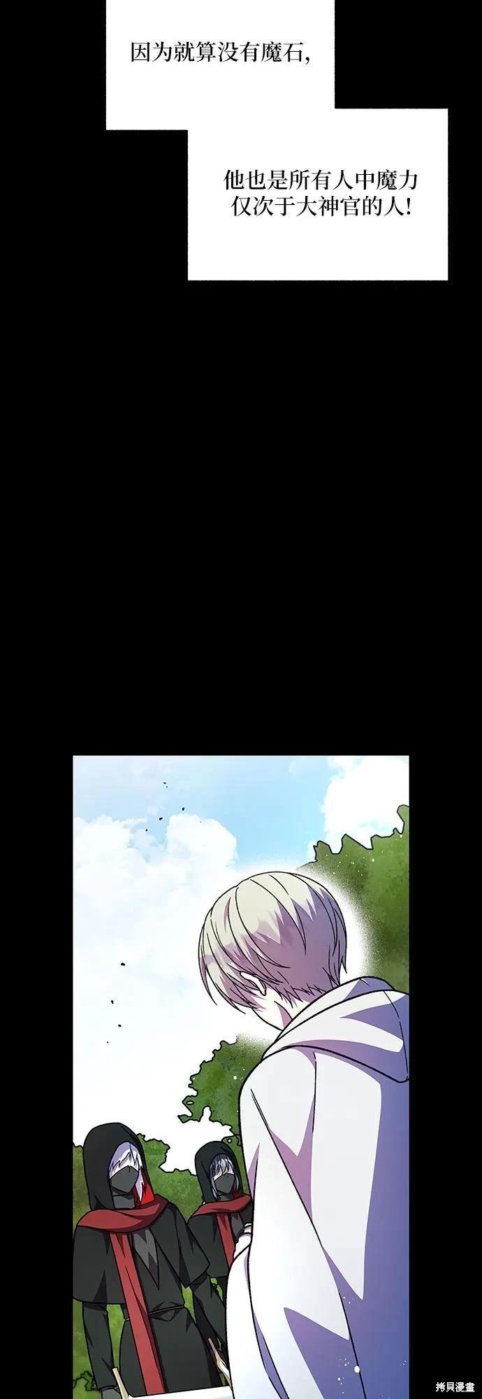 第60话61