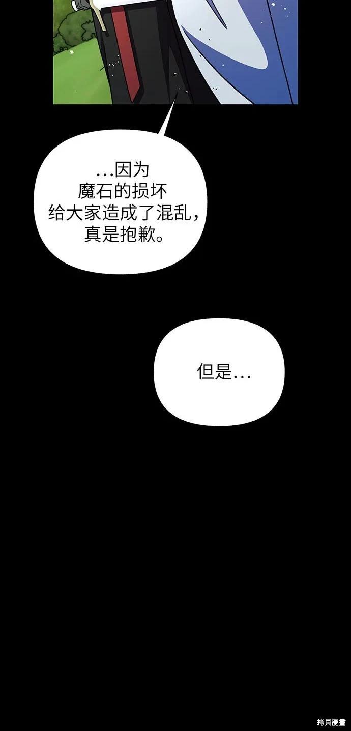 第60话62