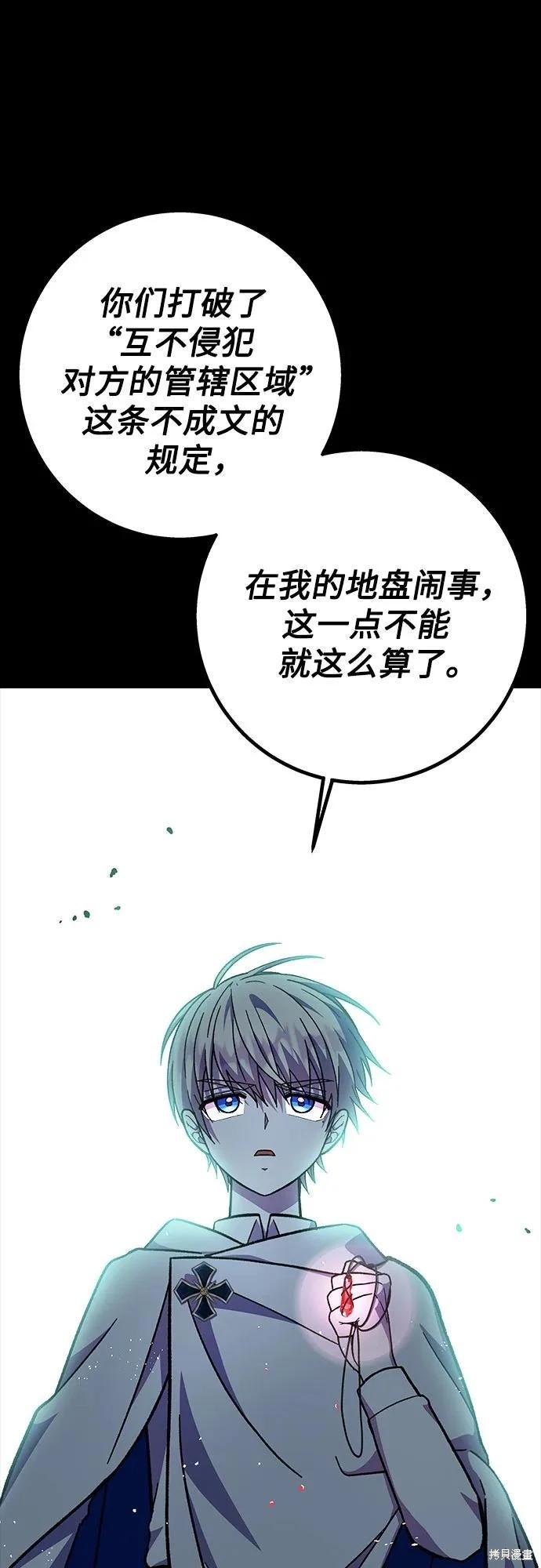 第60话63