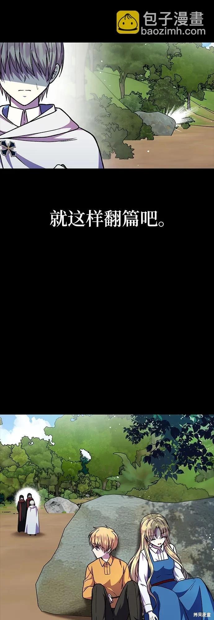 第60话66
