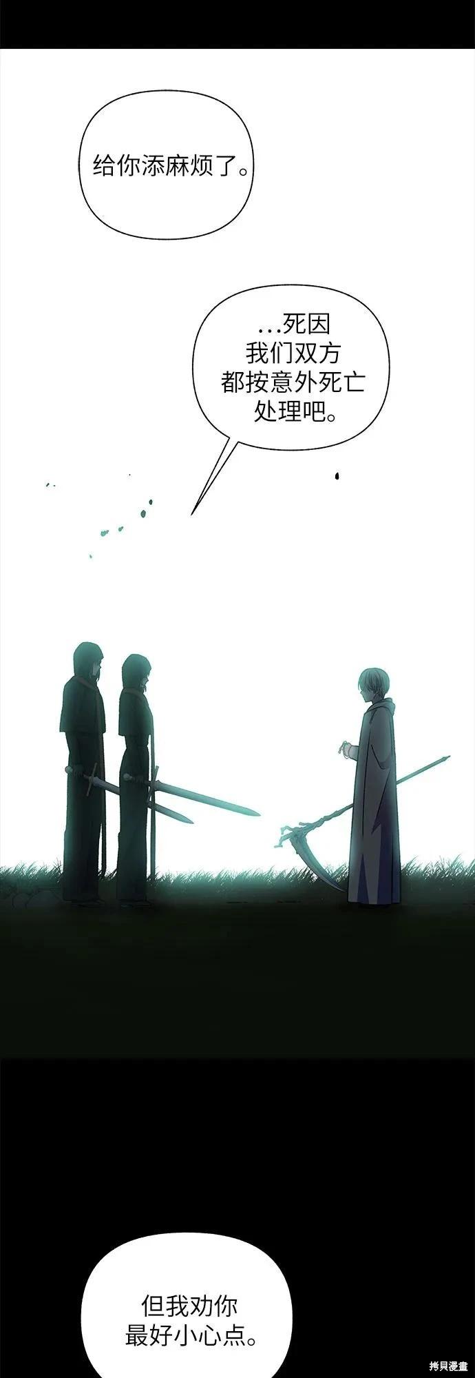 第60话69