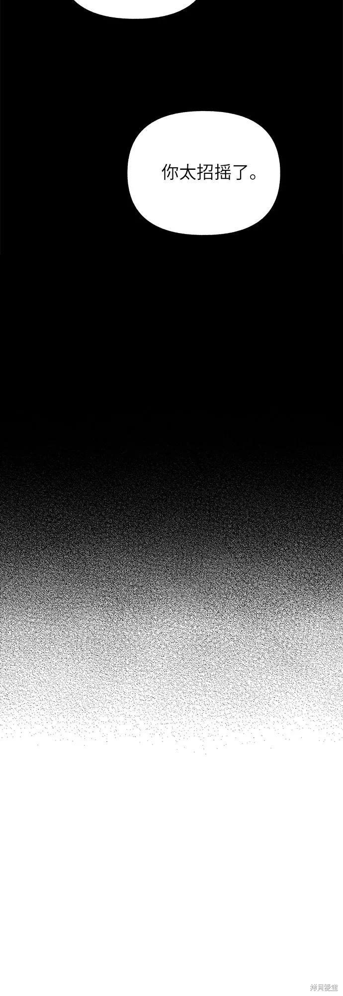 第60话70