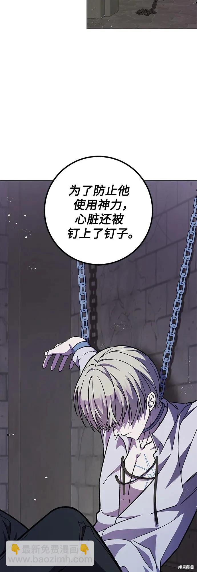 第60话73
