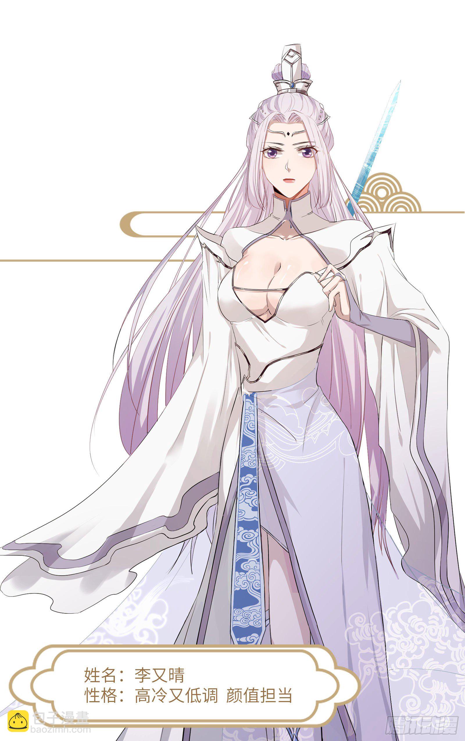 放料-人物介绍3