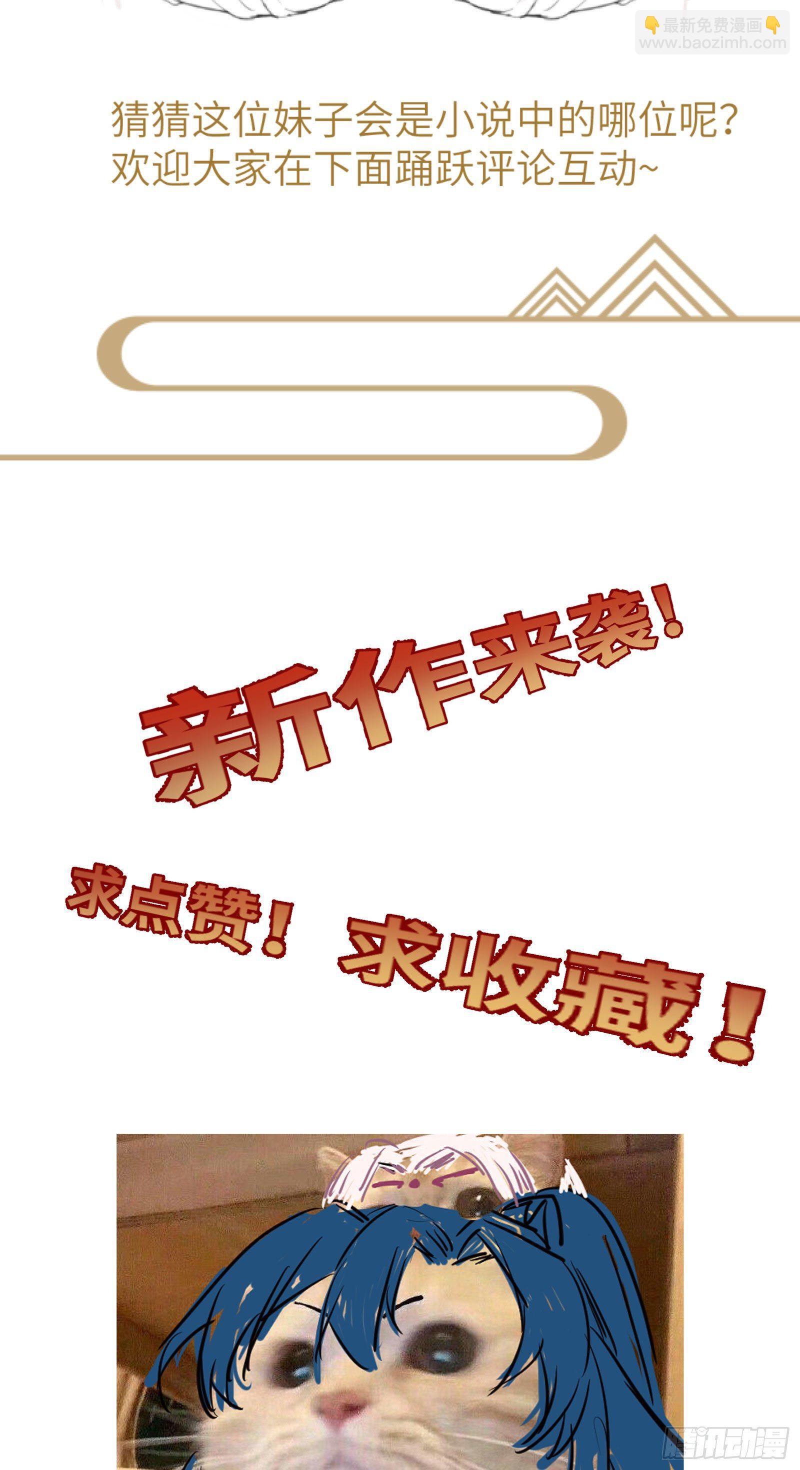 放料-人物介绍8