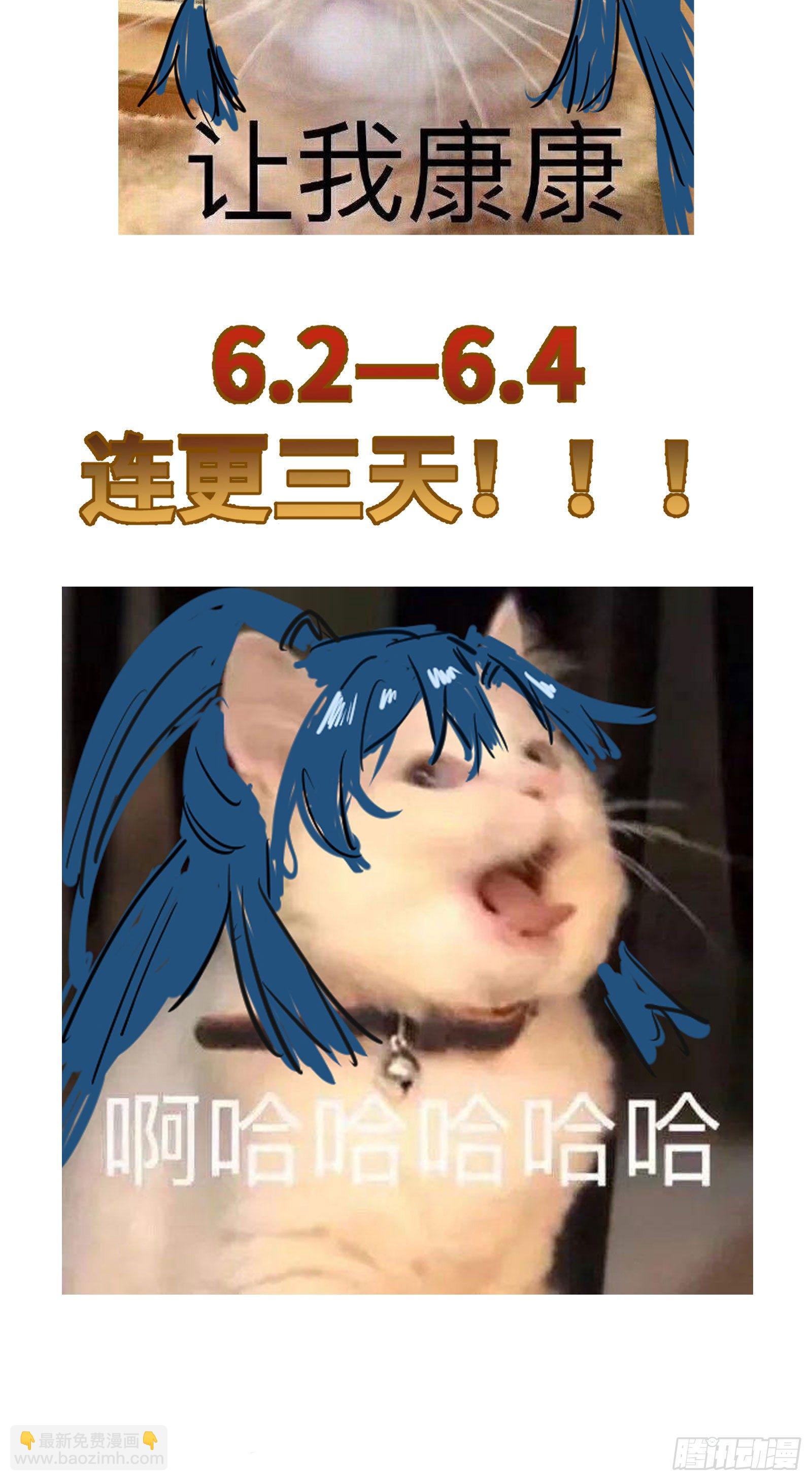 放料-人物介绍9